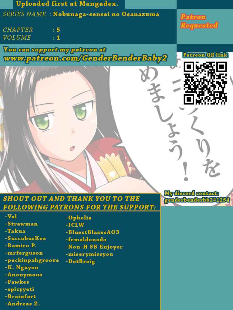Page 1 Chapter 5 Nobunaga-sensei no Osanazuma