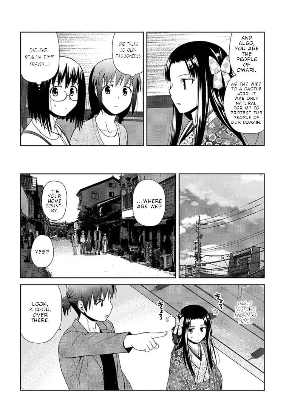 Page 16 Chapter 5 Nobunaga-sensei no Osanazuma