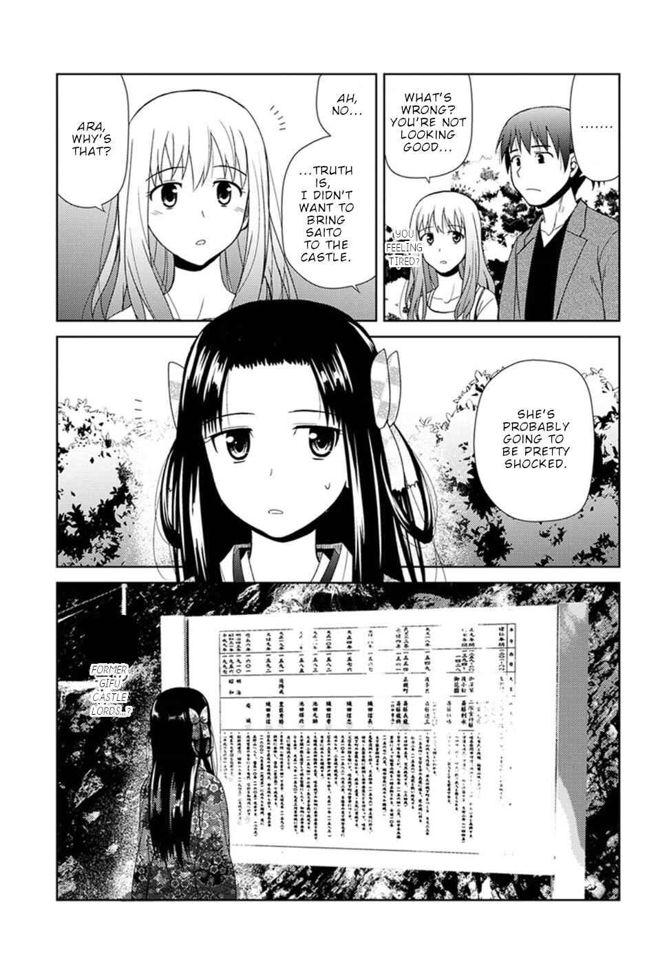 Page 19 Chapter 5 Nobunaga-sensei no Osanazuma