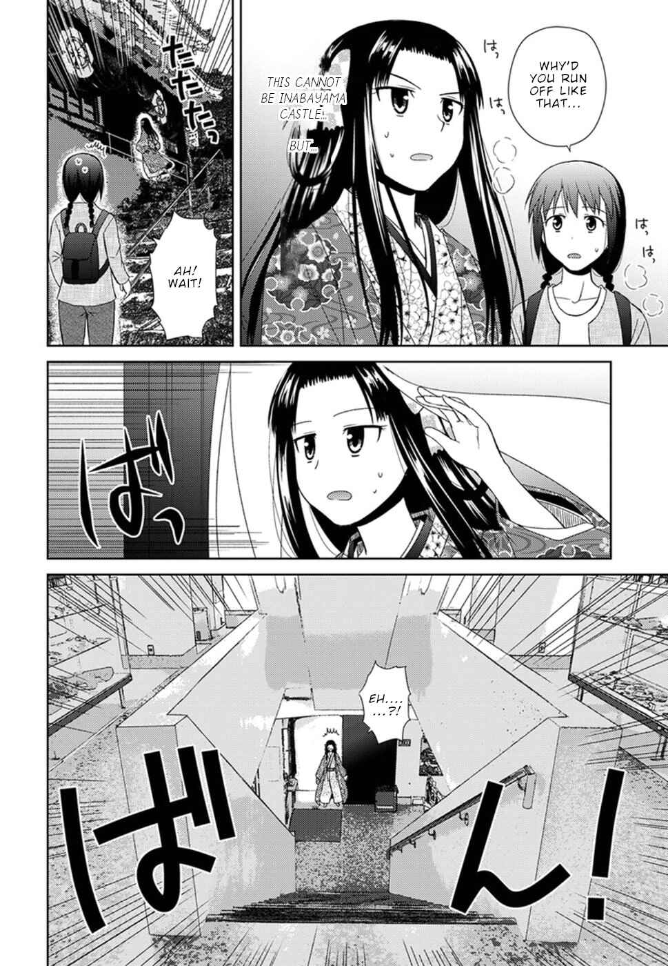 Page 24 Chapter 5 Nobunaga-sensei no Osanazuma