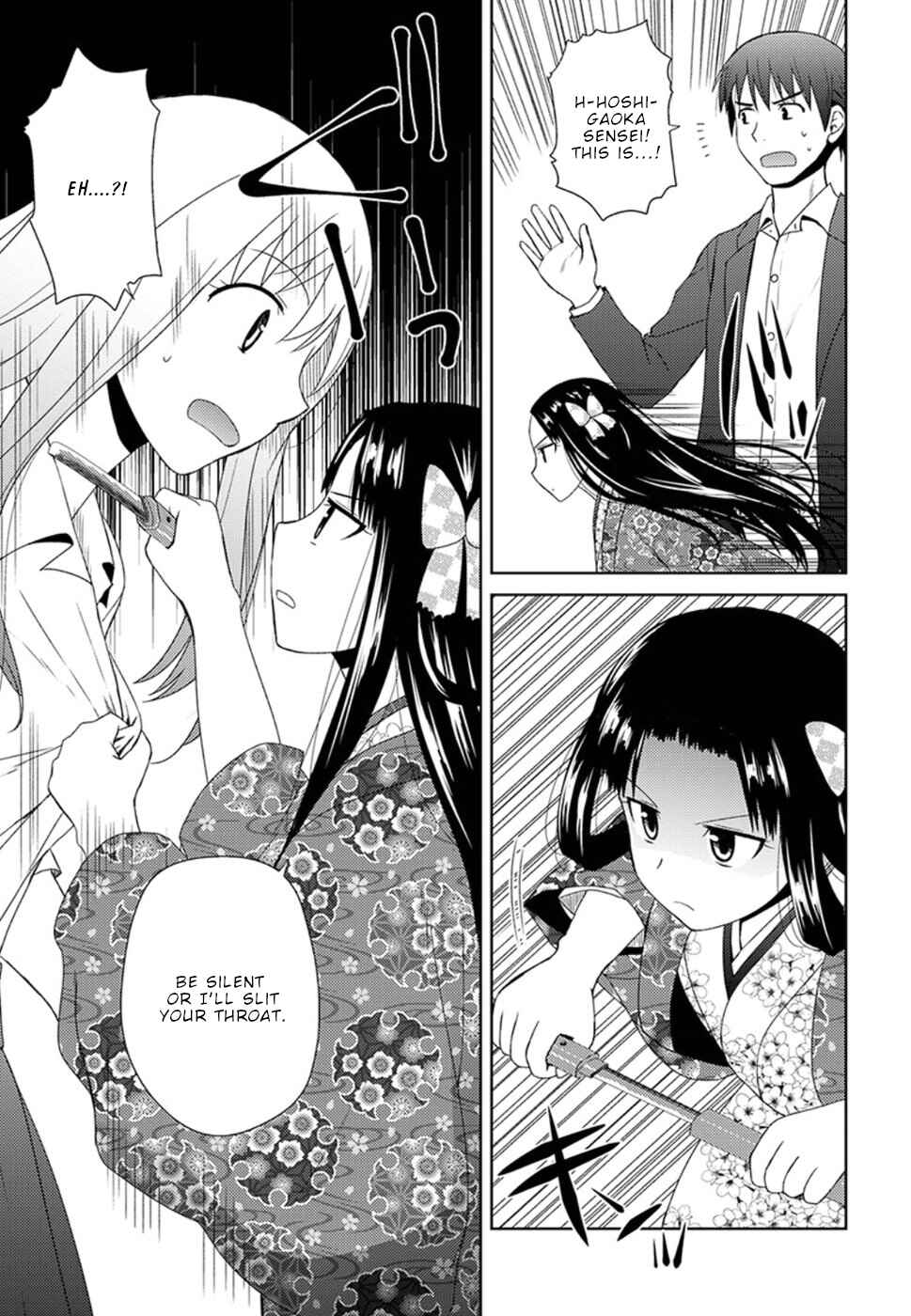 Page 6 Chapter 5 Nobunaga-sensei no Osanazuma