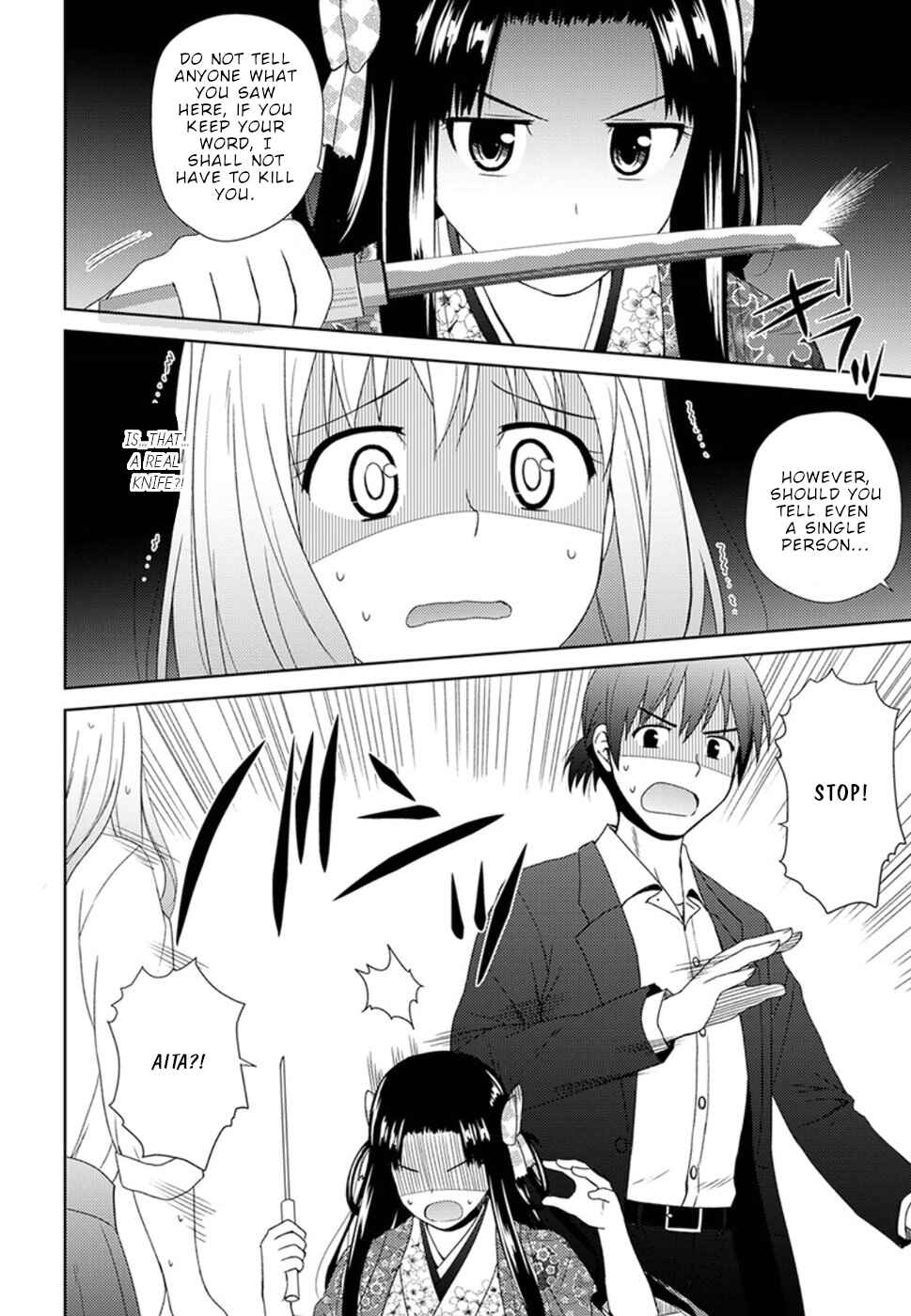 Page 7 Chapter 5 Nobunaga-sensei no Osanazuma