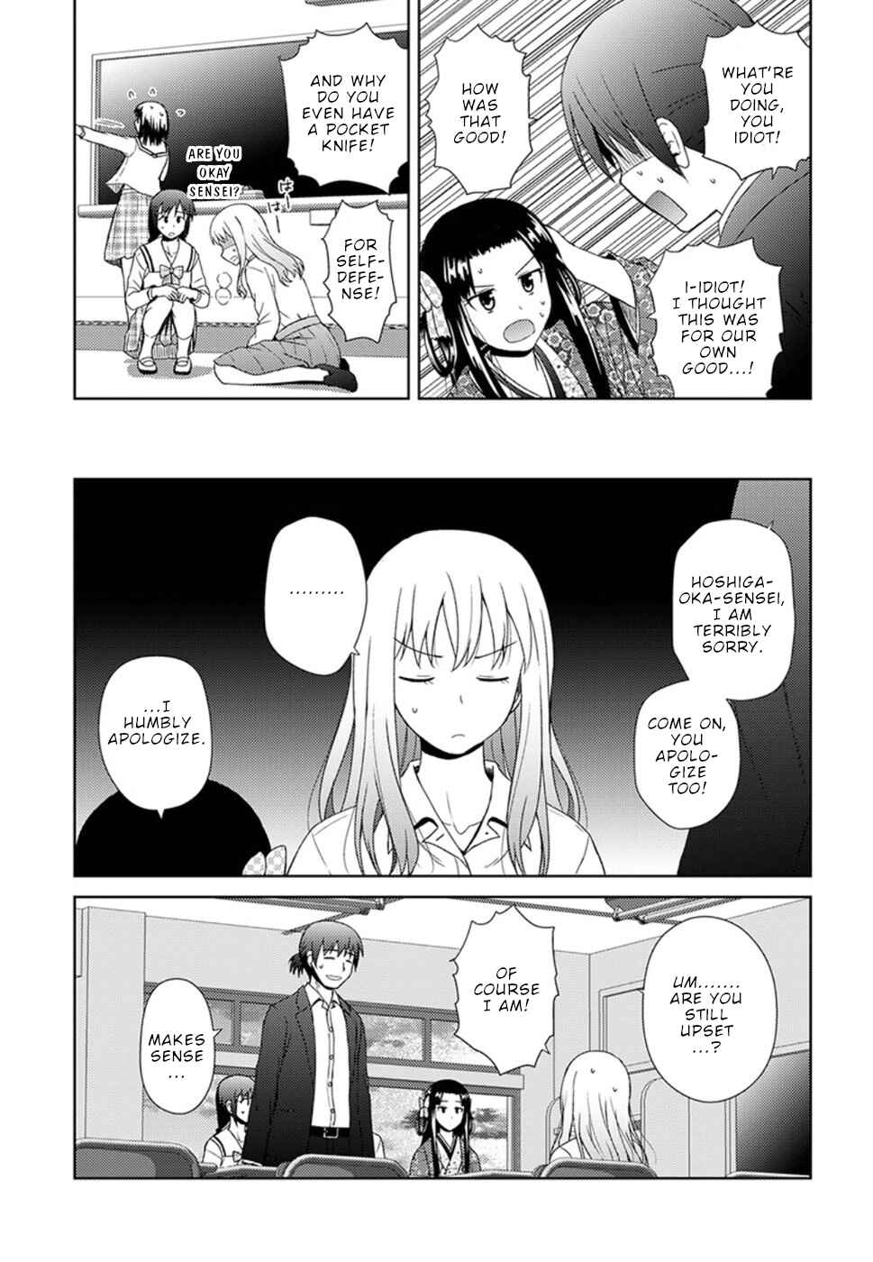 Page 8 Chapter 5 Nobunaga-sensei no Osanazuma