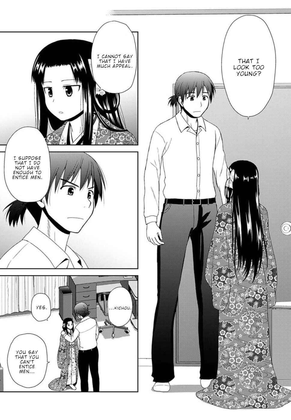 Page 14 Chapter 3 Nobunaga-sensei no Osanazuma