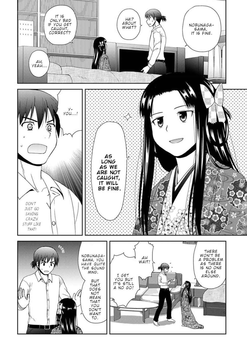Page 17 Chapter 3 Nobunaga-sensei no Osanazuma