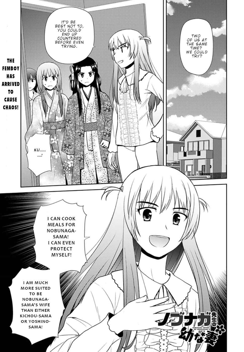 Page 2 Chapter 14 Nobunaga-sensei no Osanazuma