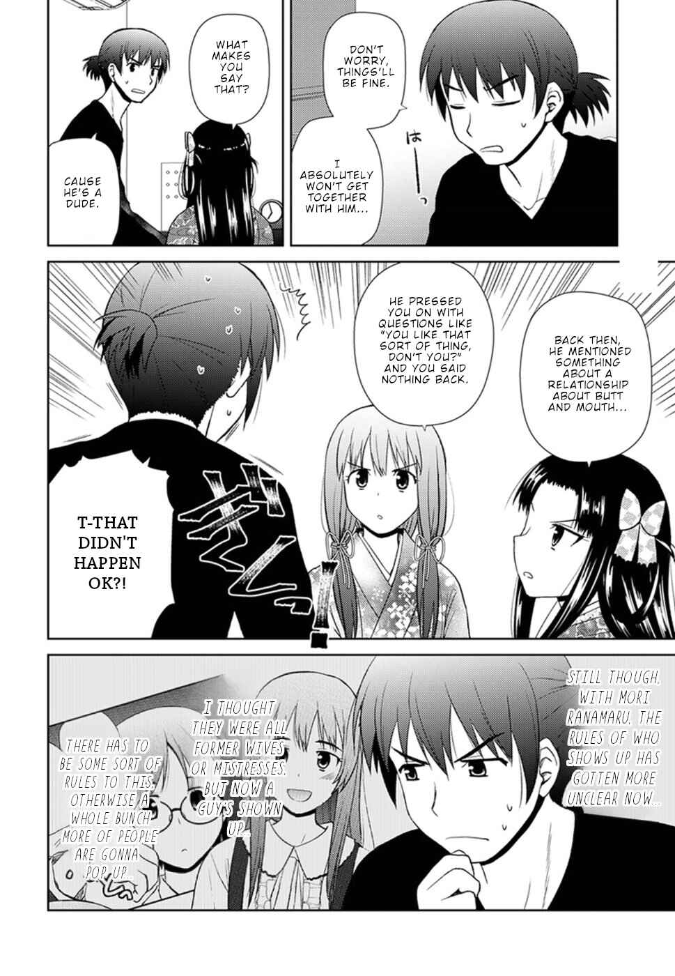 Page 5 Chapter 14 Nobunaga-sensei no Osanazuma
