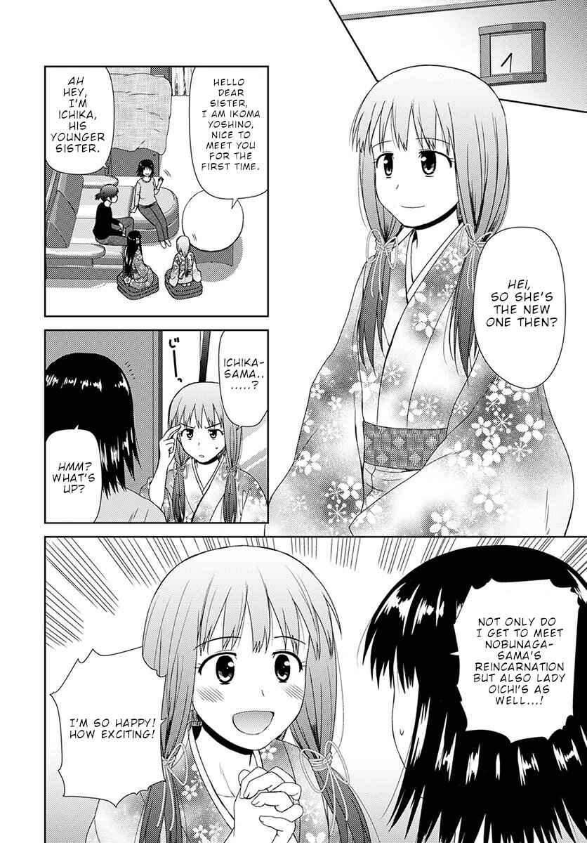 Page 19 Chapter 7 Nobunaga-sensei no Osanazuma