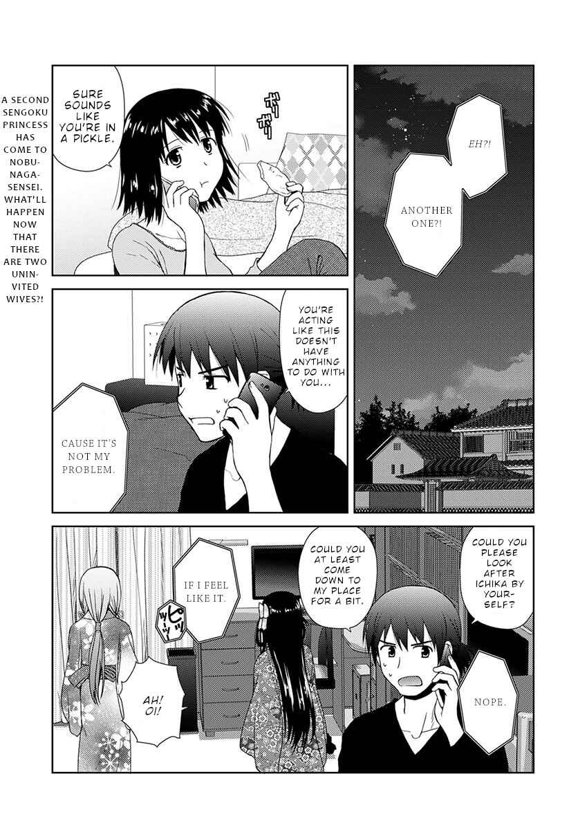 Page 2 Chapter 7 Nobunaga-sensei no Osanazuma