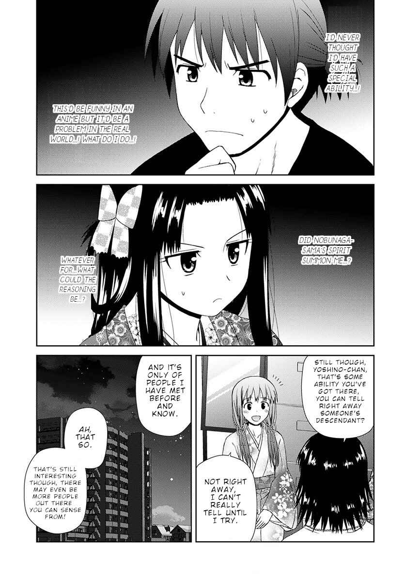 Page 22 Chapter 7 Nobunaga-sensei no Osanazuma