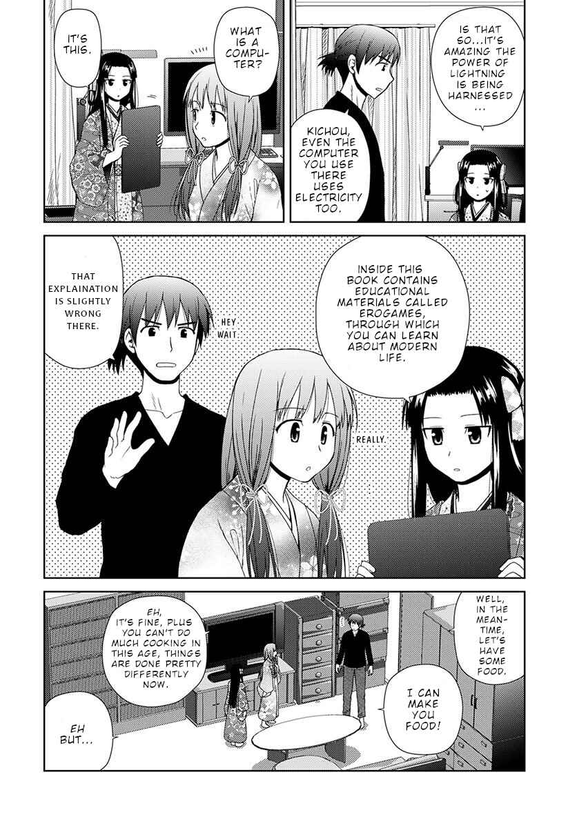 Page 5 Chapter 7 Nobunaga-sensei no Osanazuma