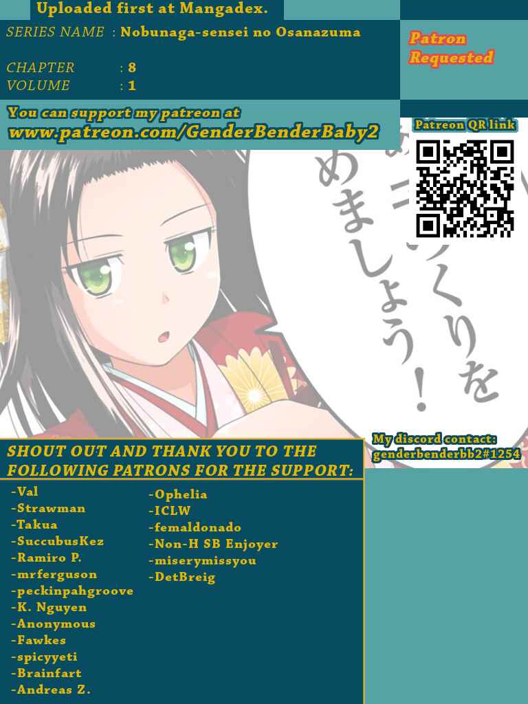 Page 2 Chapter 8 Nobunaga-sensei no Osanazuma