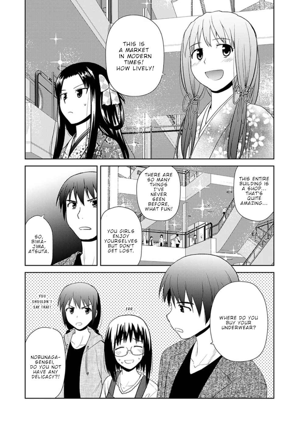 Page 12 Chapter 9 Nobunaga-sensei no Osanazuma