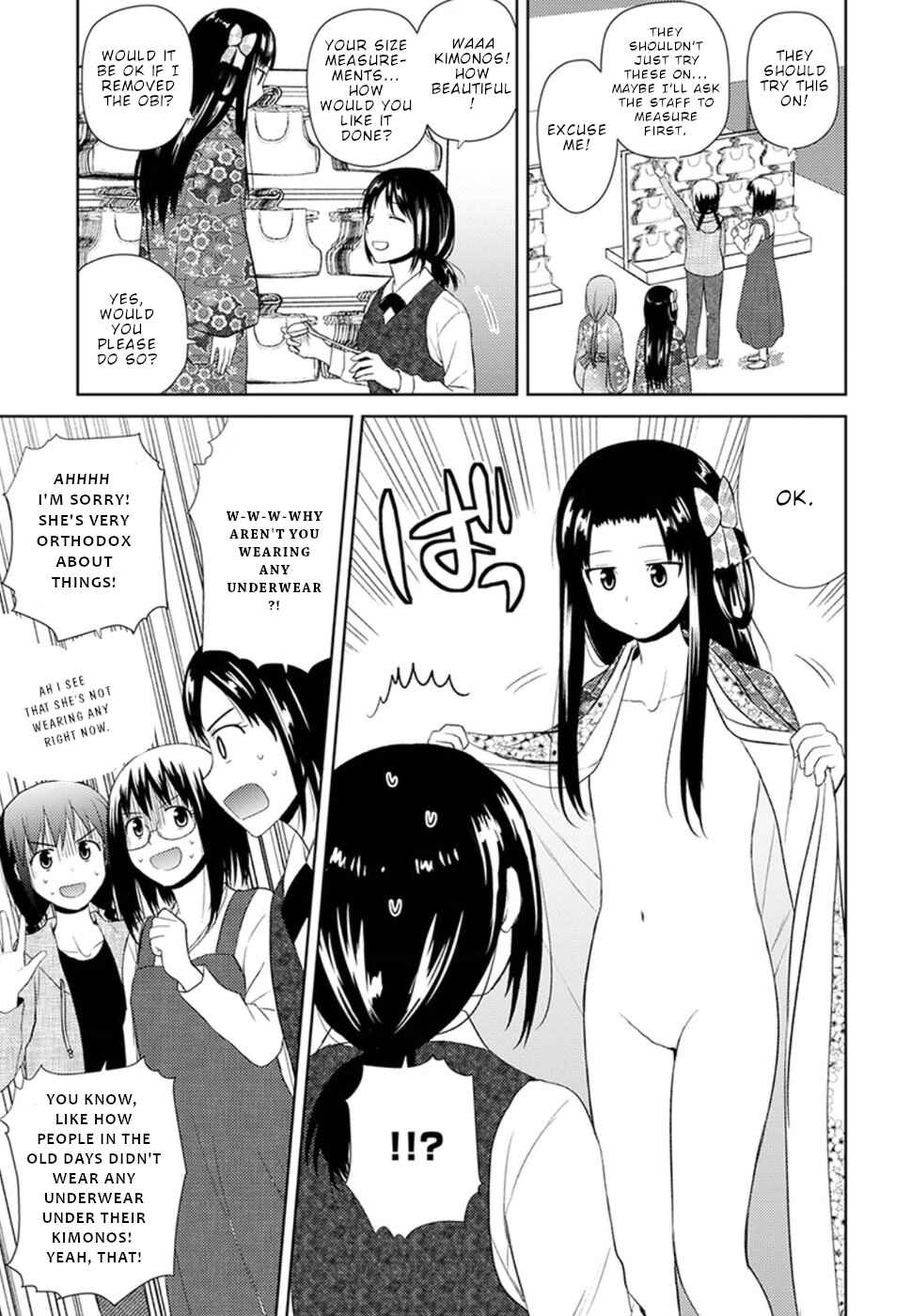 Page 14 Chapter 9 Nobunaga-sensei no Osanazuma
