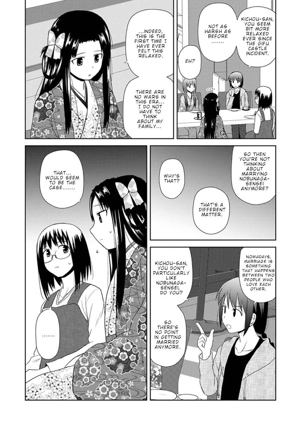 Page 18 Chapter 9 Nobunaga-sensei no Osanazuma