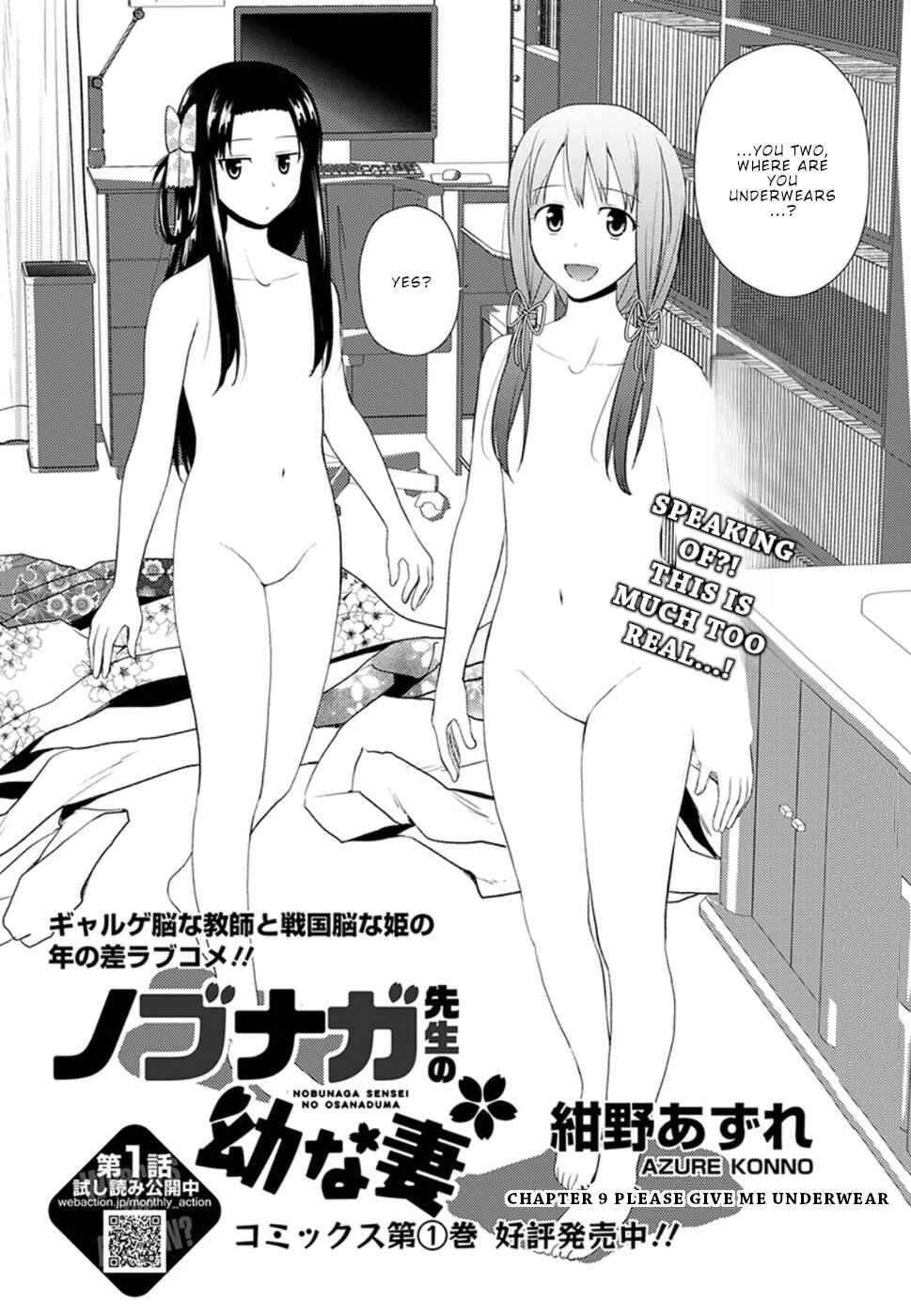 Page 3 Chapter 9 Nobunaga-sensei no Osanazuma