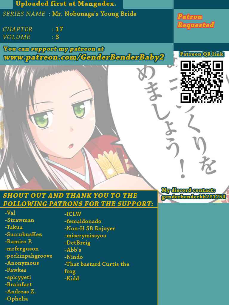 Page 1 Chapter 17 Nobunaga-sensei no Osanazuma