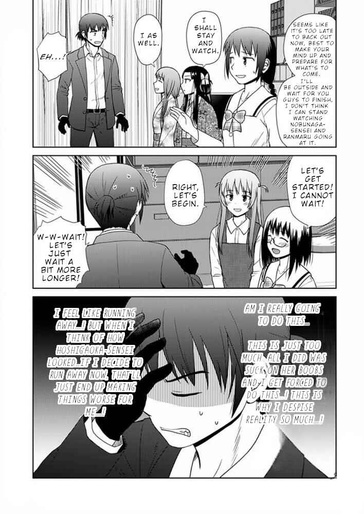 Page 10 Chapter 17 Nobunaga-sensei no Osanazuma