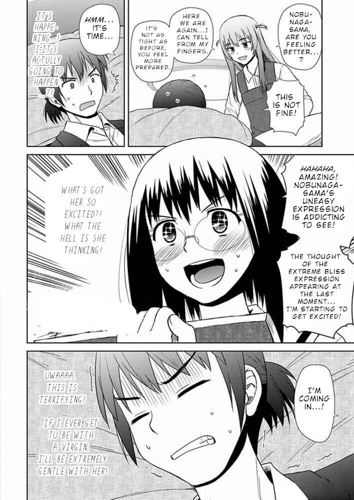 Page 13 Chapter 17 Nobunaga-sensei no Osanazuma