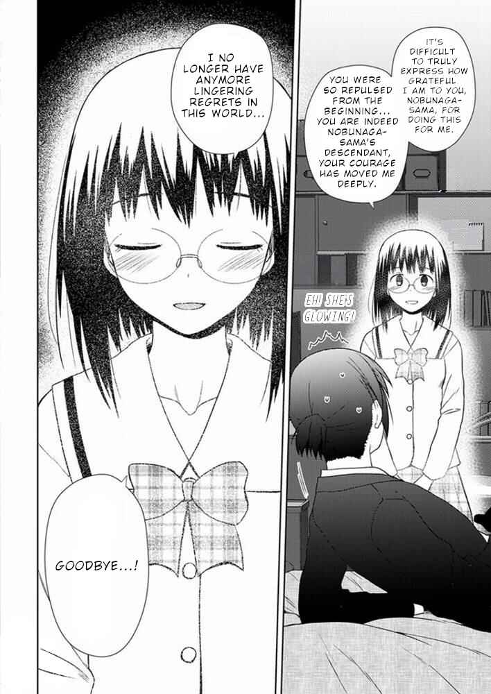 Page 15 Chapter 17 Nobunaga-sensei no Osanazuma