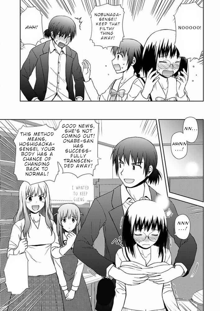 Page 18 Chapter 17 Nobunaga-sensei no Osanazuma