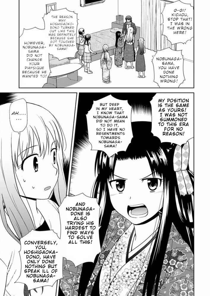 Page 20 Chapter 17 Nobunaga-sensei no Osanazuma