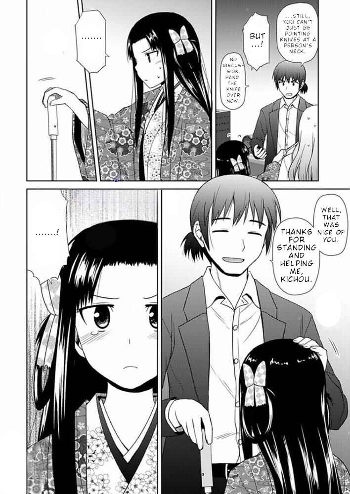 Page 21 Chapter 17 Nobunaga-sensei no Osanazuma