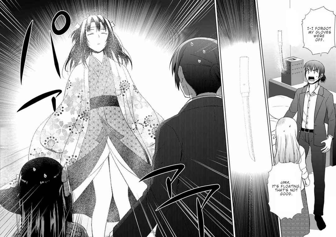 Page 23 Chapter 17 Nobunaga-sensei no Osanazuma