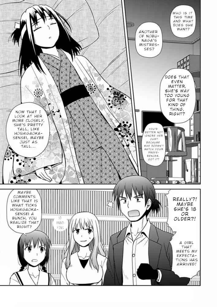 Page 25 Chapter 17 Nobunaga-sensei no Osanazuma