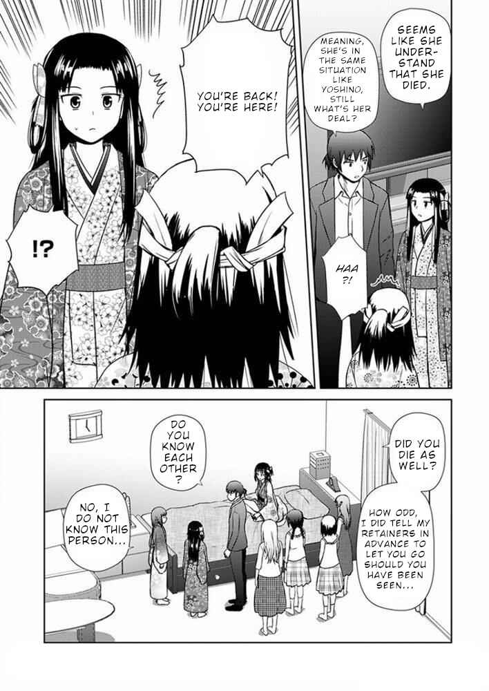Page 27 Chapter 17 Nobunaga-sensei no Osanazuma