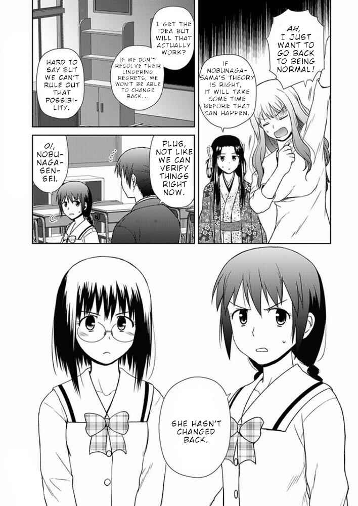 Page 4 Chapter 17 Nobunaga-sensei no Osanazuma