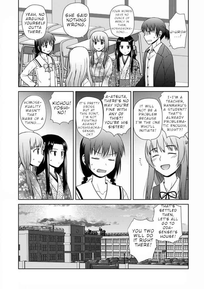 Page 8 Chapter 17 Nobunaga-sensei no Osanazuma