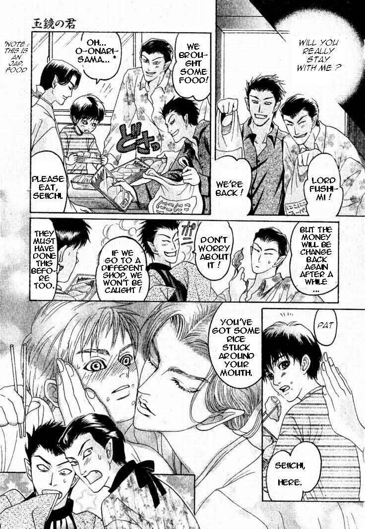 Page 17 Chapter 6 Zense to Gense to Kimi to Ore