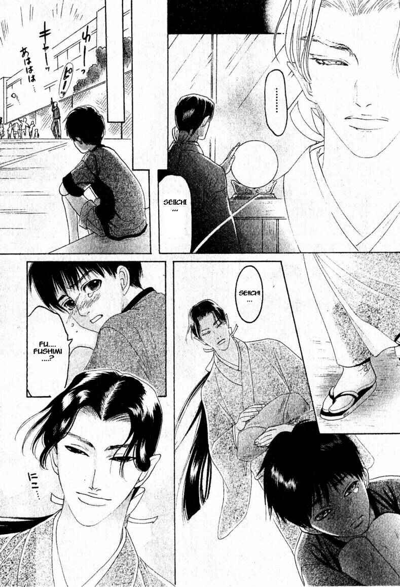 Page 20 Chapter 6 Zense to Gense to Kimi to Ore