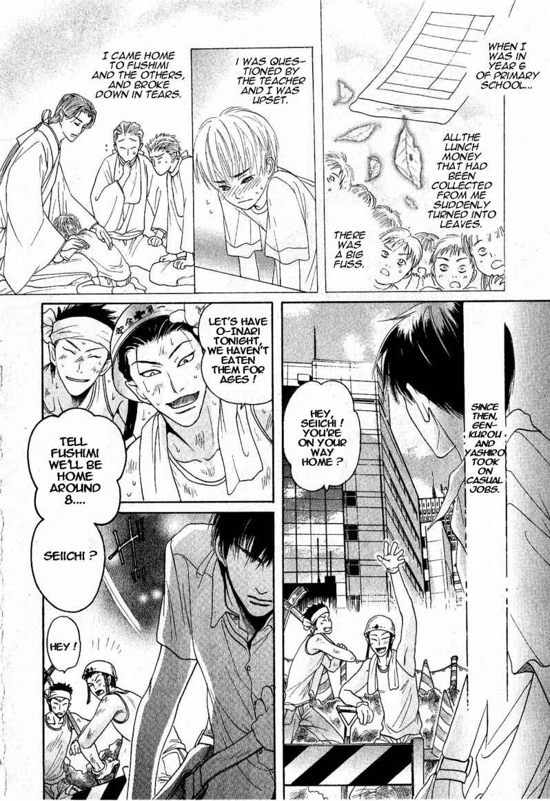 Page 26 Chapter 6 Zense to Gense to Kimi to Ore