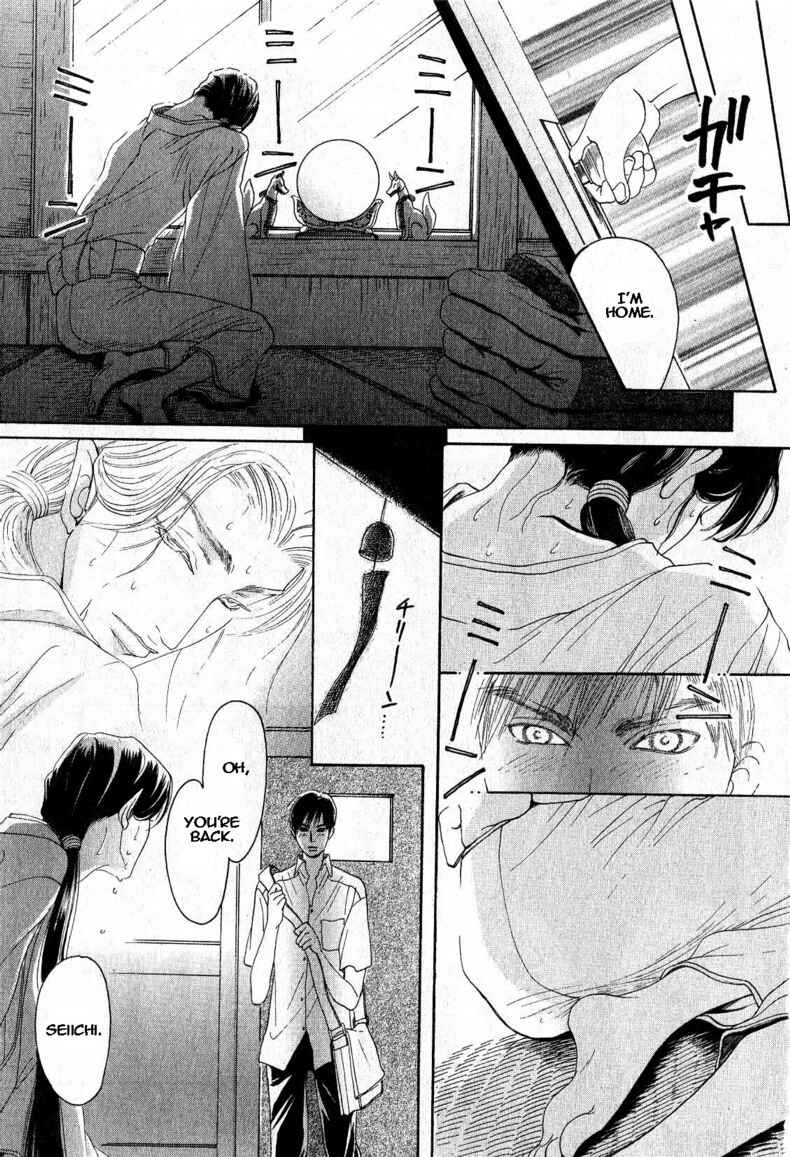 Page 27 Chapter 6 Zense to Gense to Kimi to Ore