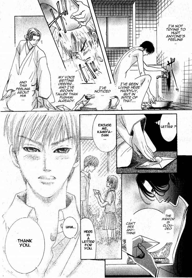 Page 30 Chapter 6 Zense to Gense to Kimi to Ore