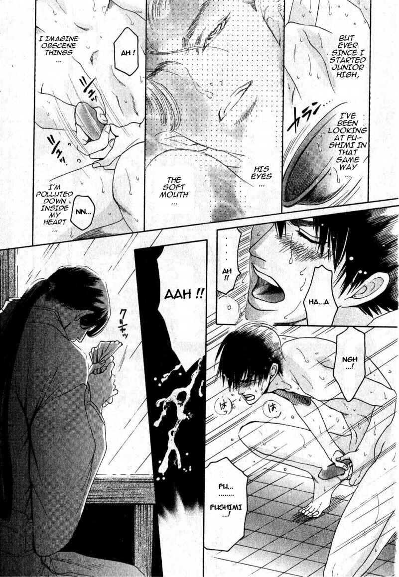 Page 31 Chapter 6 Zense to Gense to Kimi to Ore