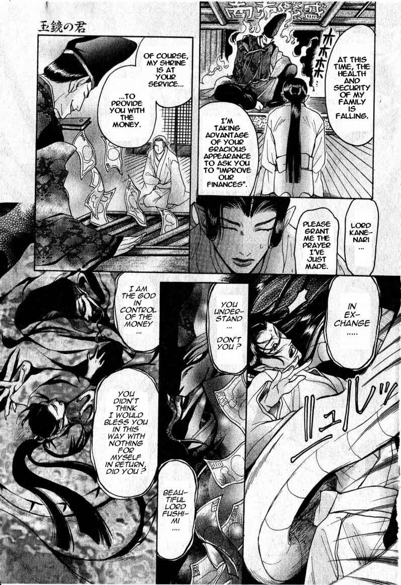 Page 35 Chapter 6 Zense to Gense to Kimi to Ore