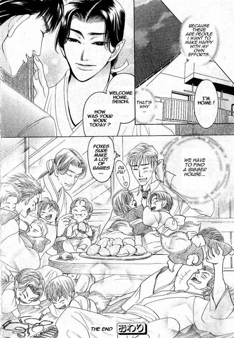 Page 44 Chapter 6 Zense to Gense to Kimi to Ore