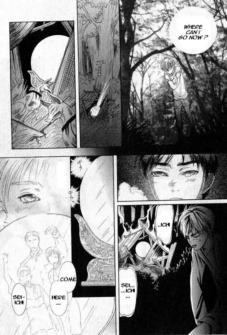 Page 6 Chapter 6 Zense to Gense to Kimi to Ore