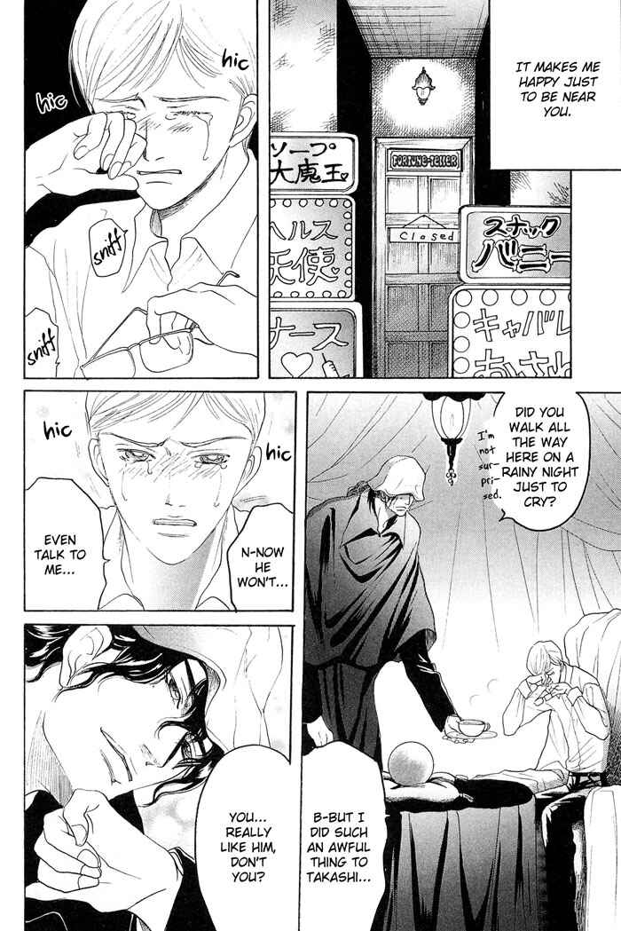 Page 21 Chapter 5 Zense to Gense to Kimi to Ore