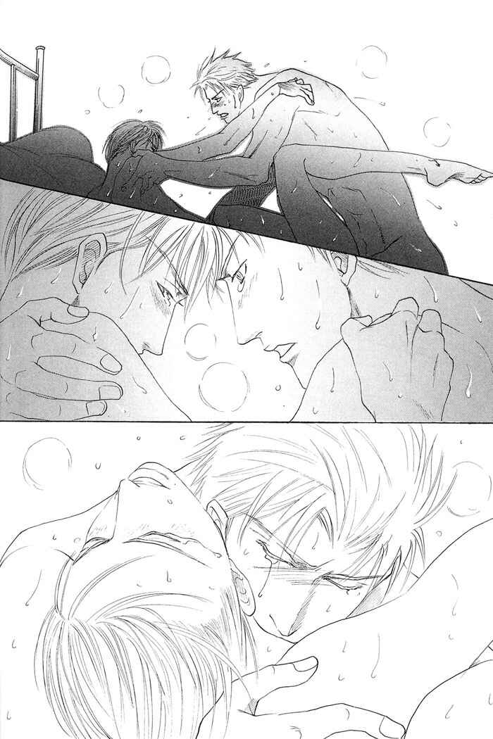Page 25 Chapter 5 Zense to Gense to Kimi to Ore