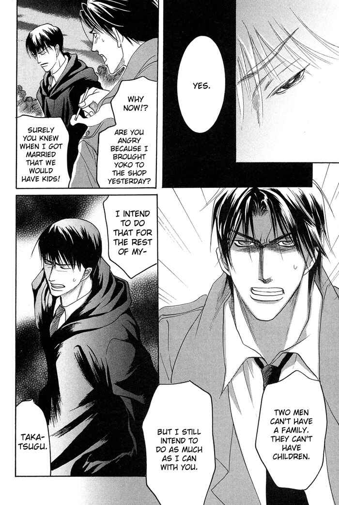 Page 7 Chapter 5 Zense to Gense to Kimi to Ore