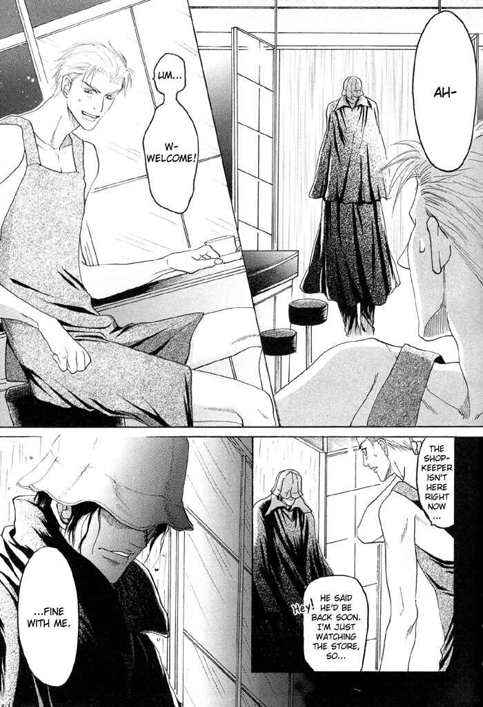 Page 14 Chapter 1 Zense to Gense to Kimi to Ore