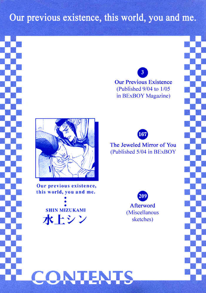 Page 3 Chapter 1 Zense to Gense to Kimi to Ore
