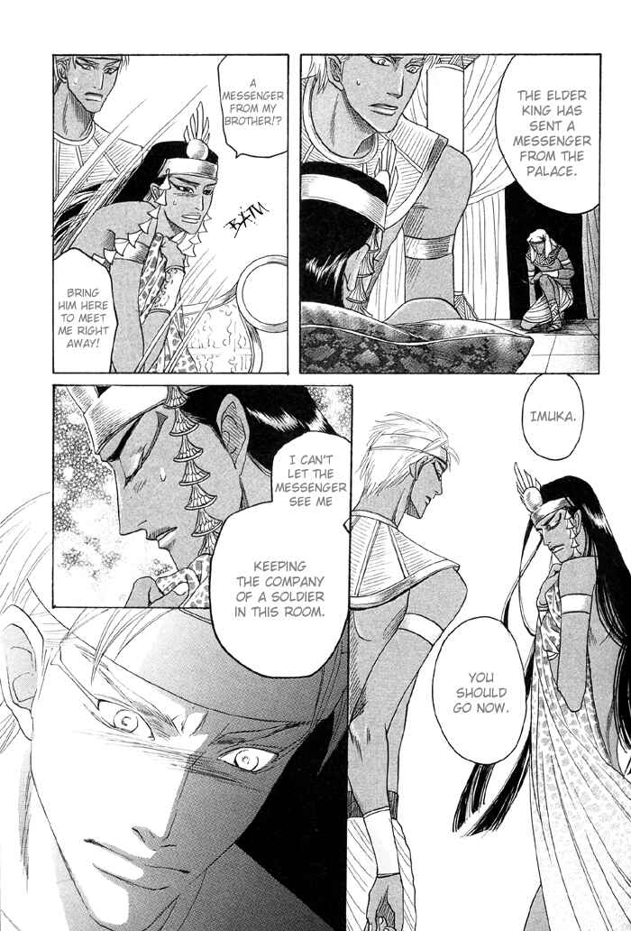Page 32 Chapter 1 Zense to Gense to Kimi to Ore