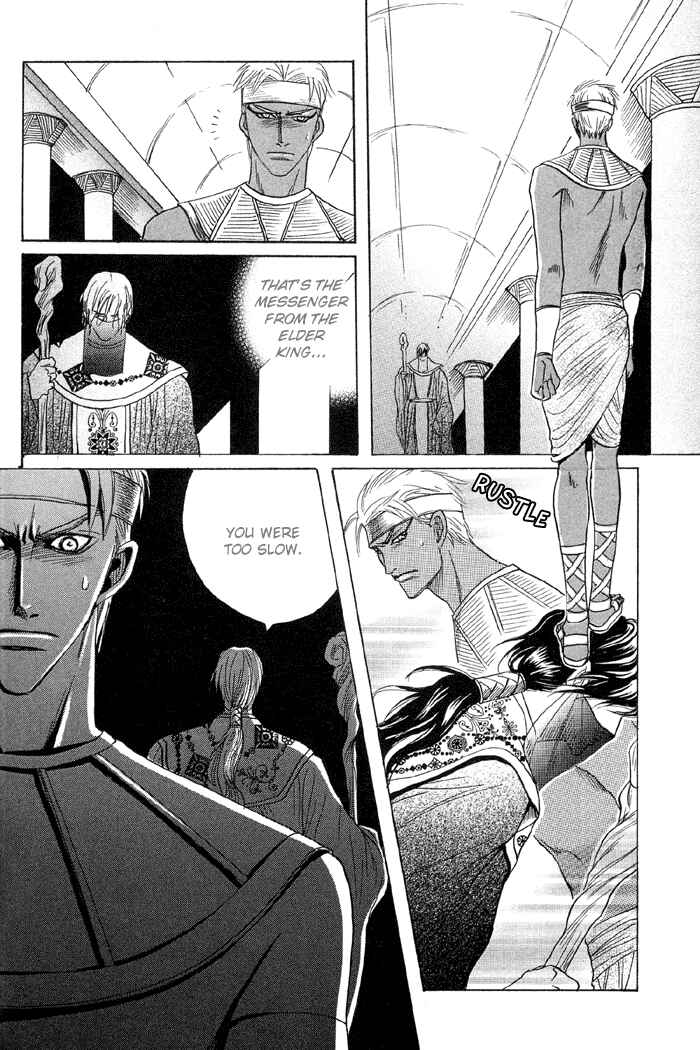 Page 33 Chapter 1 Zense to Gense to Kimi to Ore