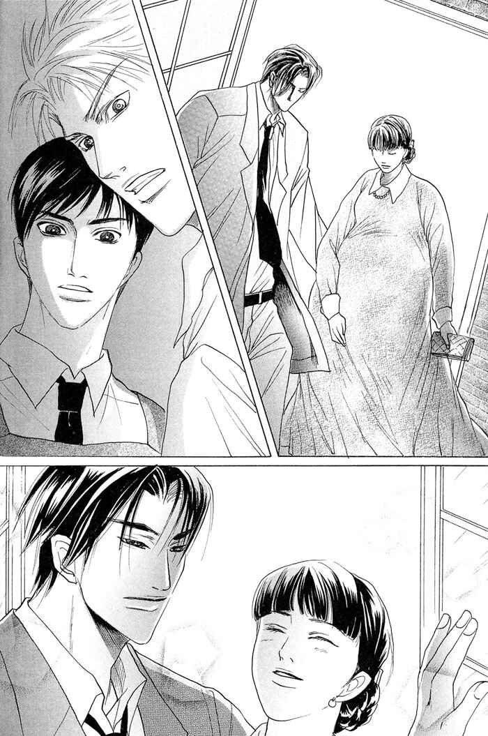 Page 26 Chapter 4 Zense to Gense to Kimi to Ore