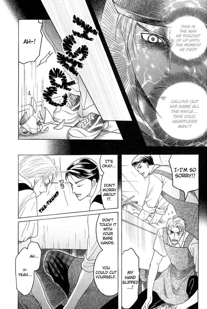 Page 12 Chapter 3 Zense to Gense to Kimi to Ore